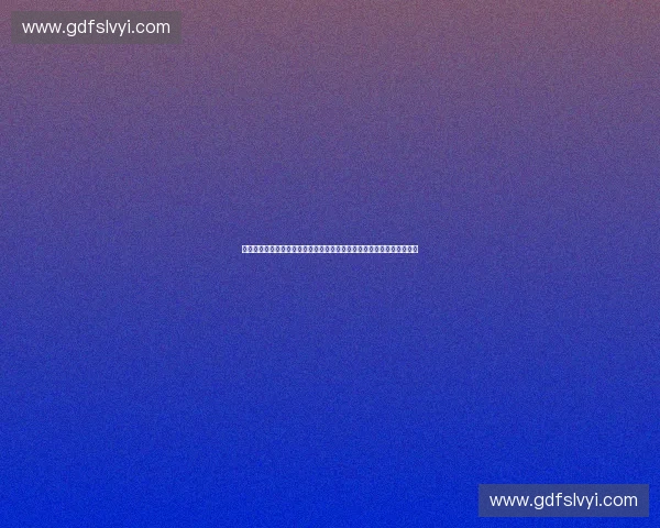 体育赛事票务风险控制体系创新与智能监管策略研究数字化转型路径探索