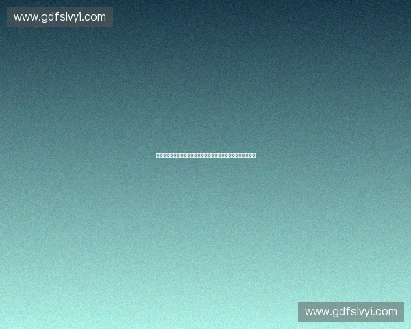 面向数字化转型的智能运维体系构建与价值创新实践探索路径研究